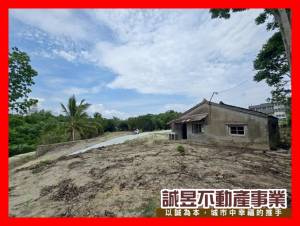 誠昱/左鎮區公所202丙種建地
