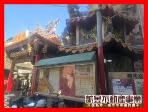 誠昱/北區臨中山公園大三.